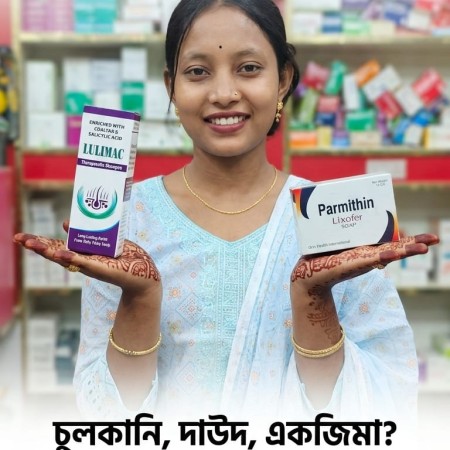 Lulimac And Parmithin Combo